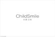 Child smile