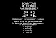 Downtown Waltham Partnership Storefront Improvement Program 2014/2015