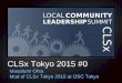 CLSx tokyo 2015 #0