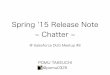 Salesforce Spring'15 Release Note ~Chatter~