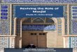 Role of masjid   Sheikh Hatim Al Haj || Australian Islamic Library ||