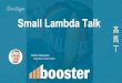 Small Lambda Talk @Booster2015