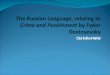 Russian Language in Relation to Crime and Punishment