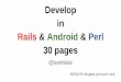 Develop in Rails & Android & Perl 30 pages