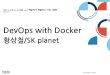 DevOps with Docker