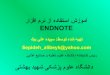 Endnote Training