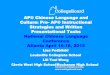 2015NCLC- AP® Chinese Language and Culture: Pre-AP® Instructional Strategies and Written Presentational Tasks