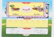 تعليم اللغة العربية للأطفال -جزء أول -صفحات فردية