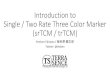 Intro to Single / Two Rate Three Color Marker (srTCM / trTCM)