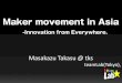 Maker movement in Asia　-Innovation from Everywhere, Example Biggest one China and Smallest one.Singapore
