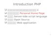 PHP Tutorial (introduction)
