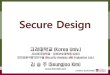 Security Engineering Lecture Notes (5/6)