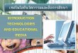 Chapter 5 (INTRODUCTION TECHNOLOGIES)