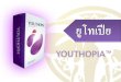 Present Product Youthopia Jpeg