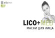 Маски для лика LICO+MED от elfa | Pharm