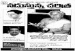 Nadustunna Charitra 2005-02-01 Volume No 13 Issue No 01