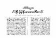 Pali Myanmar Dictionary Vol-2