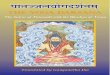 The Yoga Darshana - The Sutras of Patanjali With the Bhashya of Vyasa - Ganganatha Jha Trans. SCAN (176p) [Anomolous]