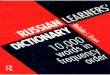 Russian Learners' Dictionary 10000 Words in Frequency Order