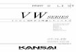 Partsbook Kansai VW-8103