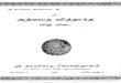 Advaita Siddhanta Vina Vidai-Tamil-1956