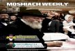 Moshiach Weekly Expanded Kislev 5775