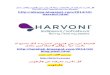 كل ماتريد معرفته عن هارفونى دواء فيروس سى الجديد والذى يدعى Harvoni+فضيحة بيزنــس فيروس «سي»