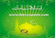CSS-PMS Islamiat Notes in Urdu (Complete)