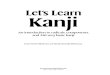 Lets Learn Kanji
