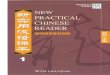 NPCR Workbook1 New Practical Chinese Reader Workbook 1
