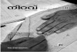 Niravu Issue 88
