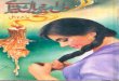 Dil Aseer-e-Khayal Hai Tera Urdu Novels Center (Urdunovels12.Blogspot.com)