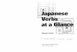 Japanese Verbs at a Glance.pdf