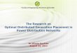 The Research on  Optimal Distributed Generation Placement in Power Distribution Networks