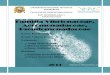 Informe de Vibrio, Pseudomonas, Aeromonas (Autoguardado)