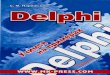 Delphi учимся на примерах