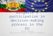 The coordination mechanism of the Bulgarian participation in (1)