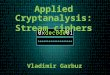 «Applied cryptanalysis stream ciphers» by Vladimir Garbuz