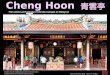 Cheng Hoon Teng, Chinese Temple, Malacca