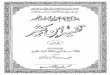 Index; Tafseer Ibn e Kasir