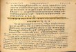 Brahma Sutras with Ratna Prabha and Shakara Bhashya 3rd Chapter 1888 - Khema Raja Publishers_Part4.pdf