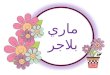 Kalimah  Al-Quran P&P Tahun 3