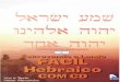 [Hebraico] Curso Básico de Hebraico.pdf
