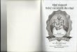 Sidhdhar Peruman Paper Swami Gal In Jeeva Saritham