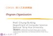 CS4101 嵌入式系統概論 Program Organization Prof. Chung-Ta King Department of Computer Science National Tsing Hua University, Taiwan ( Materials from MSP430 Microcontroller