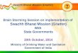 Ministry of Drinking Water and Sanitation Government of India Swachh Bharat Mission (Gramin)