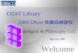 CGST Library EBSCOhost 推廣訓練課程 Religion & Philosophy Col. Sep 21st, 2005 Welcome