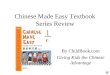 Chinese Made Easy Textbook Series Review By ChildBook.com Giving Kids the Chinese Advantage
