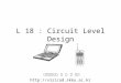 L 18 : Circuit Level Design 성균관대학교 조 준 동 교수 