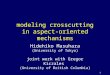 1 modeling crosscutting in aspect-oriented mechanisms Hidehiko Masuhara (University of Tokyo) joint work with Gregor Kiczales (University of British Columbia)